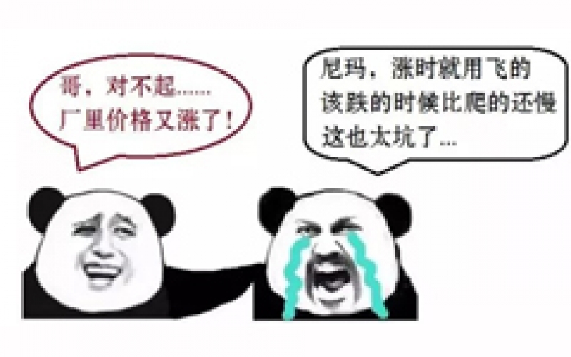進(jìn)入4月，鋼廠全面上調(diào)價格，鋼市延續(xù)漲勢